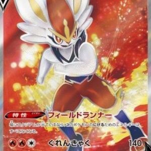 Pokemon Cinderace V S-Chinese