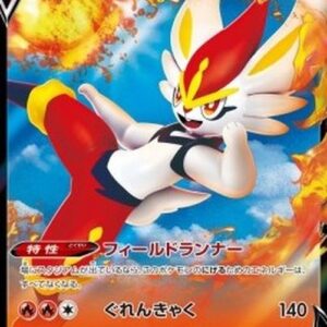 Pokemon Cinderace V Japanese