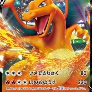 Pokemon Charizard V Korean