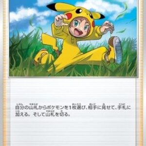 Pokemon Poke Kid Japanese
