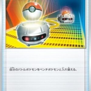 Pokemon Switch Japanese