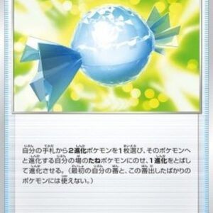 Pokemon Rare Candy Japanese