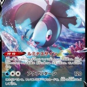 Pokemon Lumineon V Japanese