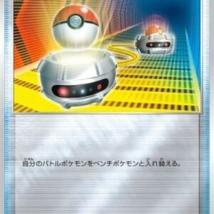 Pokemon Switch Japanese