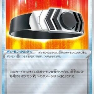 Pokemon Choice Belt Japanese