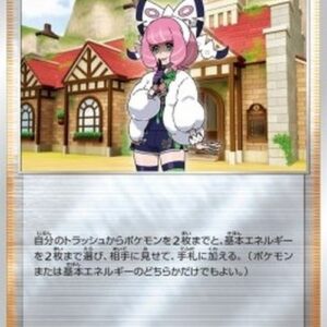Pokemon Klara Japanese