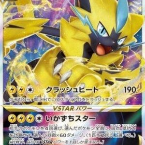 Pokemon Zeraora VSTAR Japanese