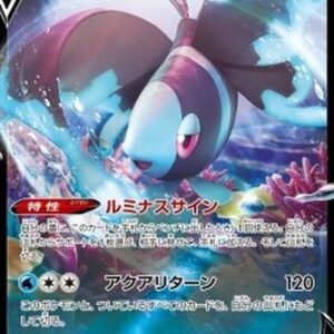 Pokemon Lumineon V Japanese