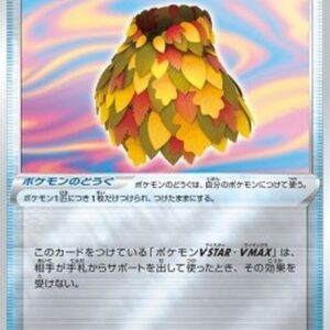 Pokemon Leafy Camo Poncho Japanese