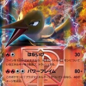 Pokemon Moltres EX Japanese