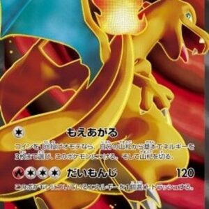 Pokemon Charizard EX Japanese