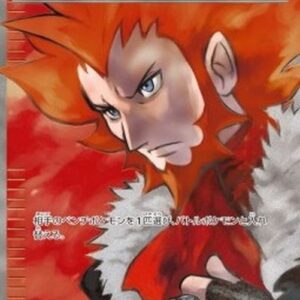 Pokemon Lysandre Japanese