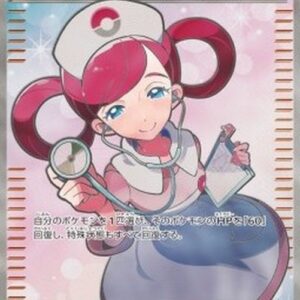 Pokemon Center Lady Japanese