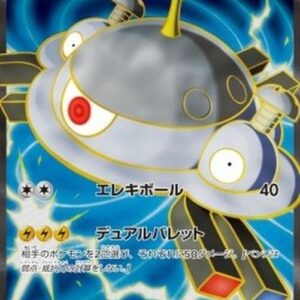 Pokemon Magnezone EX Japanese