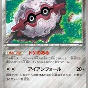 Pokemon Forretress Japanese
