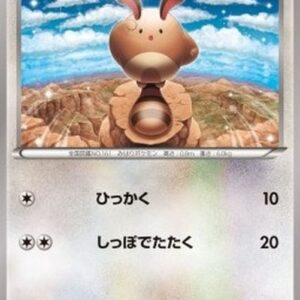 Pokemon Sentret Korean