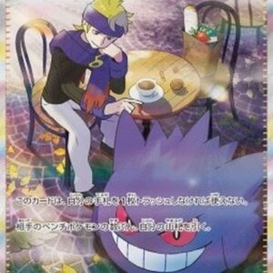 Pokemon Morty's Conviction Japanese