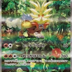 Pokemon Gouging Fire ex Japanese