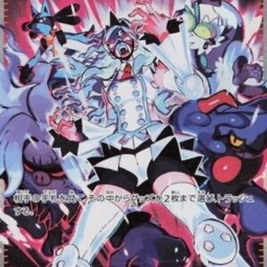 Pokemon Eri Japanese