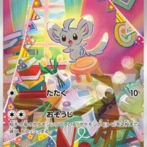 Pokemon Minccino Japanese