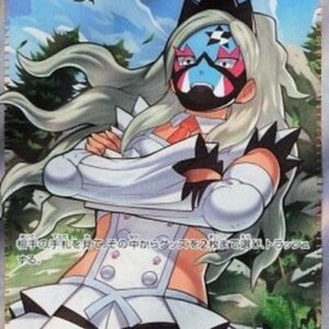 Pokemon Eri Japanese