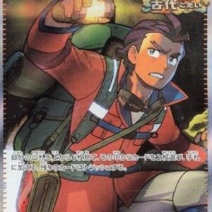 Pokemon Explorer's Guidance Japanese