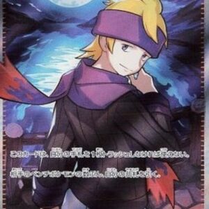 Pokemon Morty's Conviction Korean