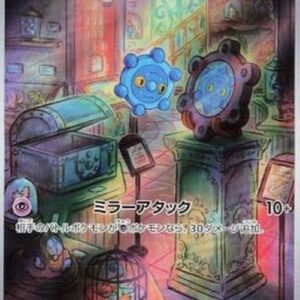 Pokemon Bronzor Japanese