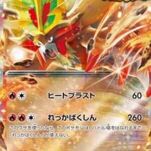 Pokemon Gouging Fire ex Japanese