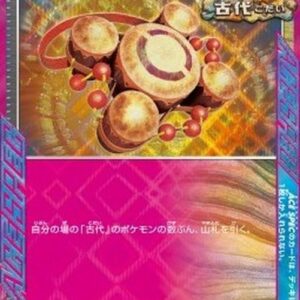 Pokemon Awakening Drum Japanese