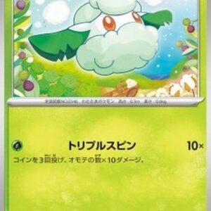 Pokemon Cottonee Japanese