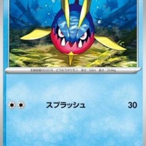 Pokemon Carvanha Japanese