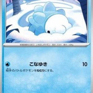 Pokemon Snom Japanese