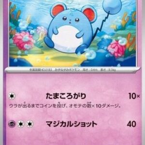 Pokemon Marill Japanese