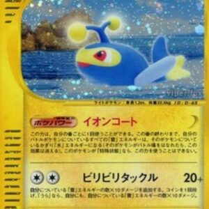 Pokemon Lanturn Japanese