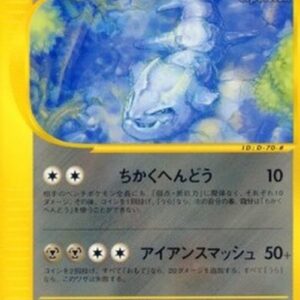 Pokemon Steelix Japanese