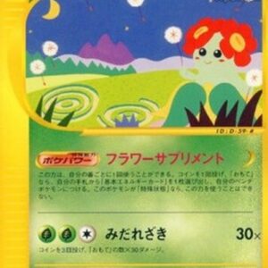 Pokemon Bellossom Japanese