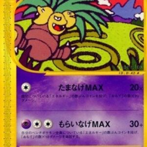 Pokemon Exeggutor Japanese