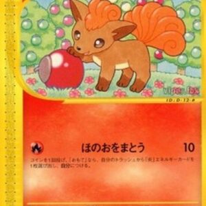 Pokemon Vulpix Japanese