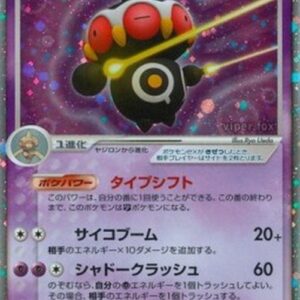 Pokemon Claydol ex Japanese