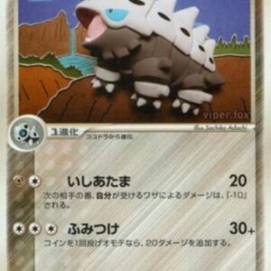 Pokemon Lairon Japanese