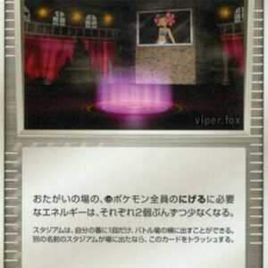 Pokemon Phoebe's Stadium Japanese