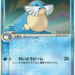 Pokemon Sealeo Japanese