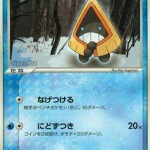 Pokemon Snorunt Japanese