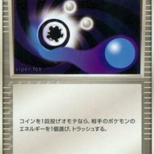 Pokemon Energy Removal 2 Japanese