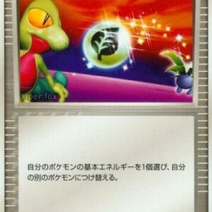Pokemon Energy Switch Japanese