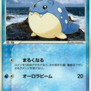 Pokemon Spheal Japanese