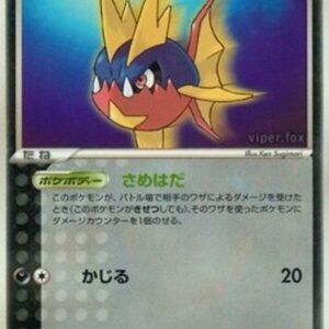 Pokemon Carvanha Japanese