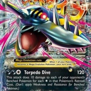 Pokemon M Sharpedo EX