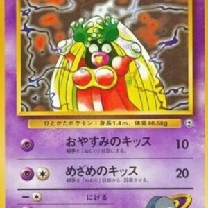 Pokemon Sabrina's Jynx Japanese